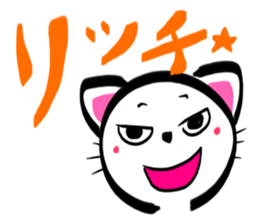 SHIRONEKONOSHIRO 3 sticker #2717909