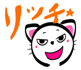 SHIRONEKONOSHIRO 3 sticker #2717909