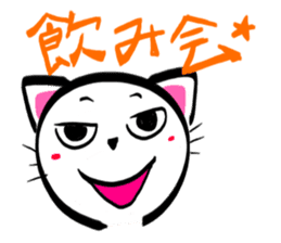 SHIRONEKONOSHIRO 3 sticker #2717911