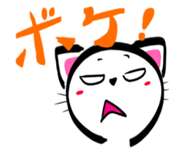 SHIRONEKONOSHIRO 3 sticker #2717920