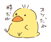 Little talkative animals sticker #2717941