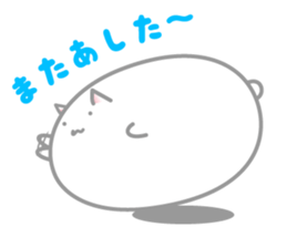 rice cake cat? sticker #2718127