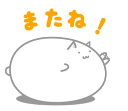 rice cake cat? sticker #2718128