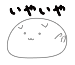 rice cake cat? sticker #2718130