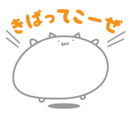 rice cake cat? sticker #2718133