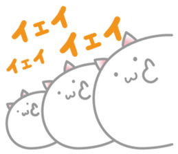 rice cake cat? sticker #2718134