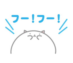 rice cake cat? sticker #2718137