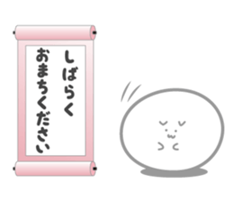 rice cake cat? sticker #2718147