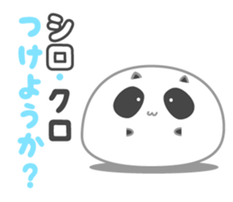 rice cake cat? sticker #2718149