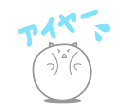 rice cake cat? sticker #2718162