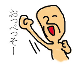 Some language sticker #2718203