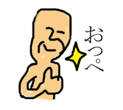 Some language sticker #2718205