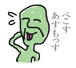 Some language sticker #2718207