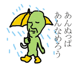 Some language sticker #2718227