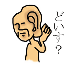 Some language sticker #2718230