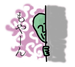 Some language sticker #2718231