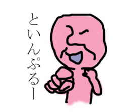 Some language sticker #2718235