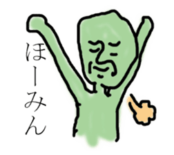 Some language sticker #2718237
