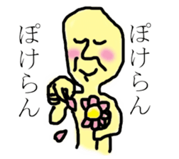 Some language sticker #2718238