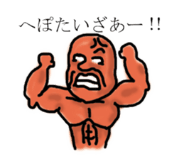 Some language sticker #2718239