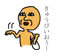 Some language sticker #2718241