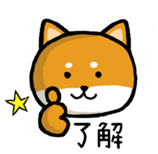 Shibataro&Azuki sticker #2718566