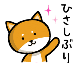 Shibataro&Azuki sticker #2718568