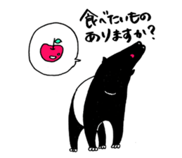 Malayan tapir'sticker sticker #2718664