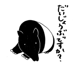 Malayan tapir'sticker sticker #2718665