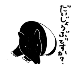 Malayan tapir'sticker sticker #2718665