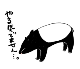 Malayan tapir'sticker sticker #2718670