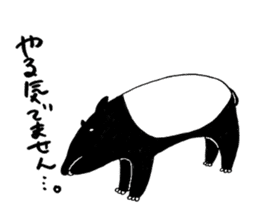 Malayan tapir'sticker sticker #2718670