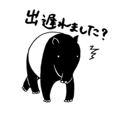 Malayan tapir'sticker sticker #2718674