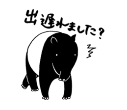 Malayan tapir'sticker sticker #2718674