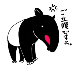 Malayan tapir'sticker sticker #2718677