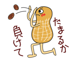 Peanut diary sticker #2718853
