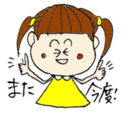 sister's sticker sticker #2718898