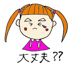 sister's sticker sticker #2718918