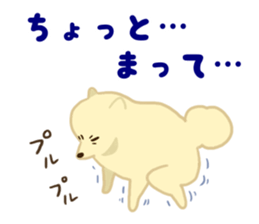 pomeranian! sticker #2719109