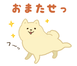 pomeranian! sticker #2719110