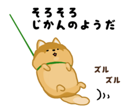 pomeranian! sticker #2719122