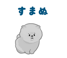 pomeranian! sticker #2719124