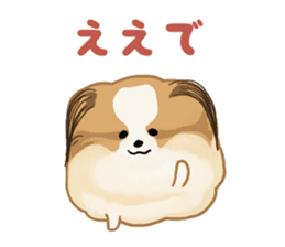 pomeranian! sticker #2719141