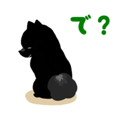 pomeranian! sticker #2719144