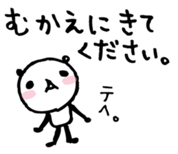 Every day of a panda13 sticker #2719158