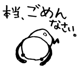 Every day of a panda13 sticker #2719160