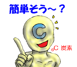 Symbol of an element communication sticker #2719272