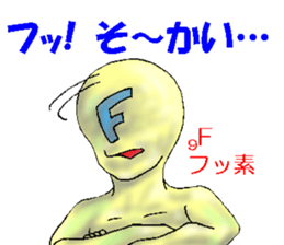 Symbol of an element communication sticker #2719275