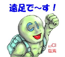 Symbol of an element communication sticker #2719282