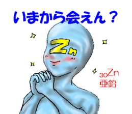 Symbol of an element communication sticker #2719294